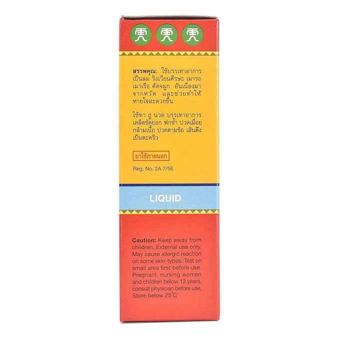Tiger Balm Liniment Oil 1 fl oz – Fast-Acting Muscle & Joint Relief