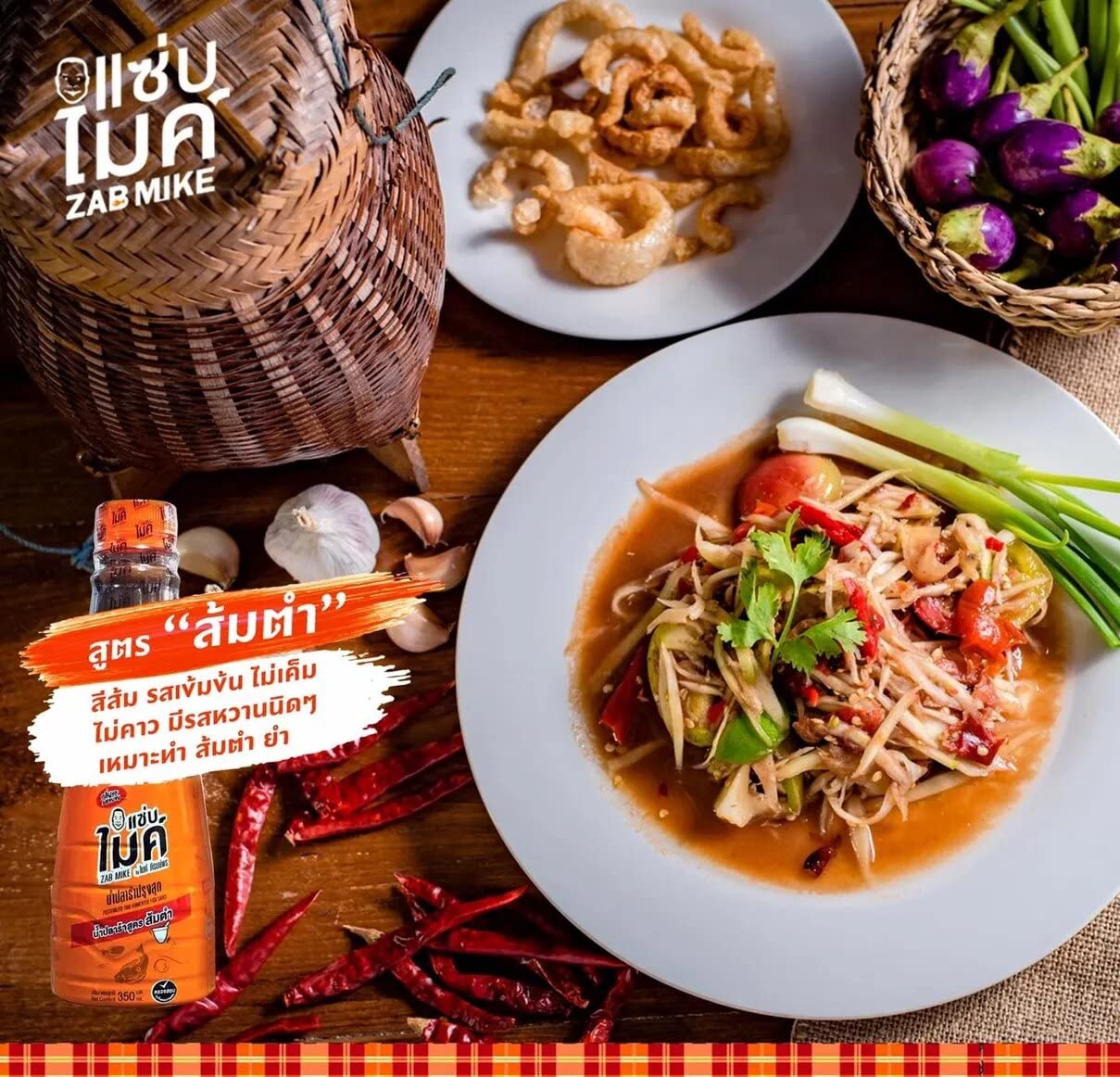 Zab Mike's Fermented Fish Sauce – Authentic Thai Flavor for Traditional and Modern Dishes